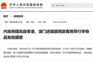 新利体育官网登录方法有哪些呢截图4